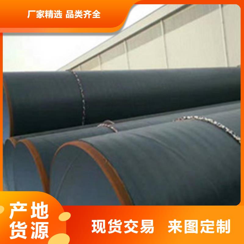 承德內環氧外3PE防腐鋼管制造商