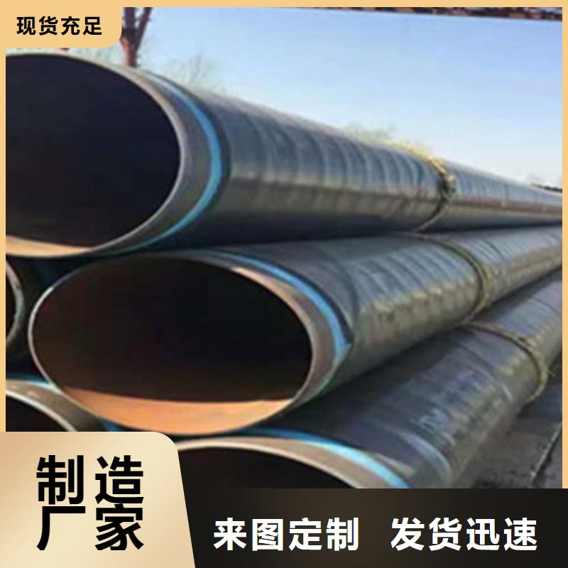 承德內環氧外3PE防腐鋼管制造商