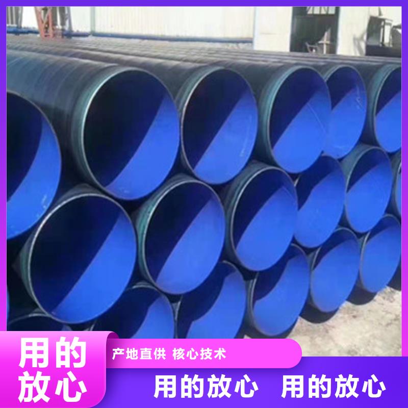 防腐螺旋鋼管廠家-可來廠參觀當地生產商