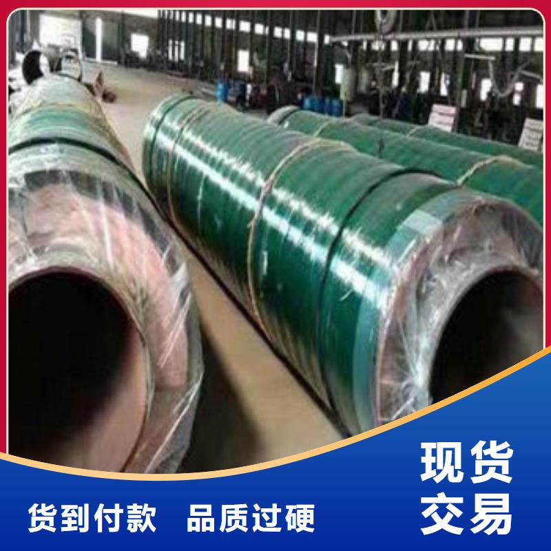地埋保溫鋼管基本介紹廠家實力雄厚