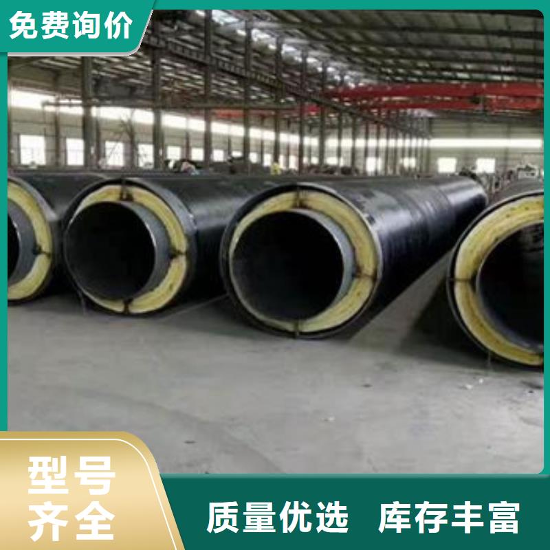 直埋鋼套鋼保溫鋼管回收質量看得見