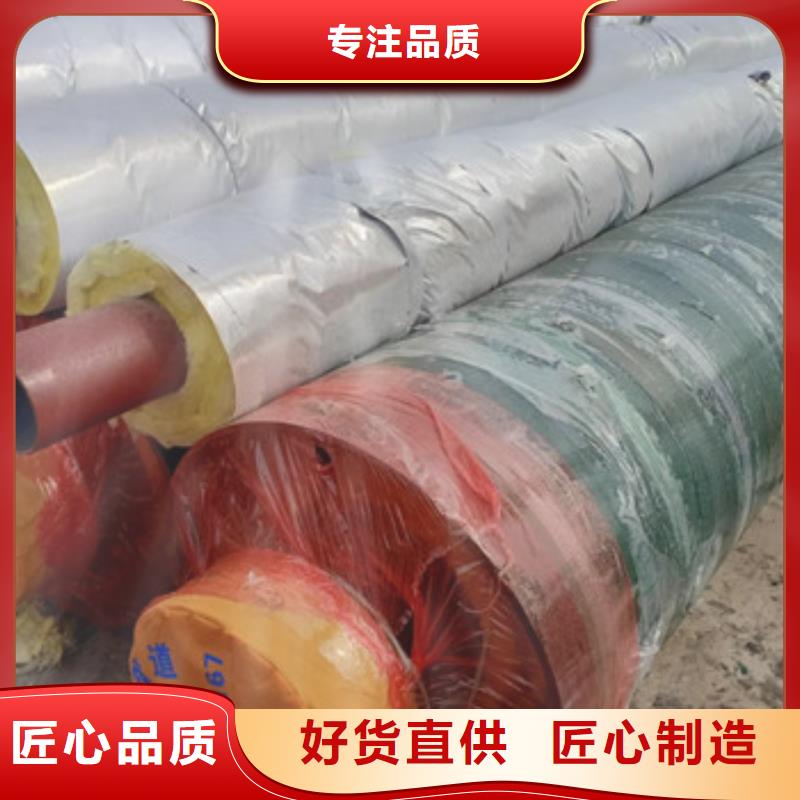 #內滑動鋼套鋼保溫管#廠家當地貨源
