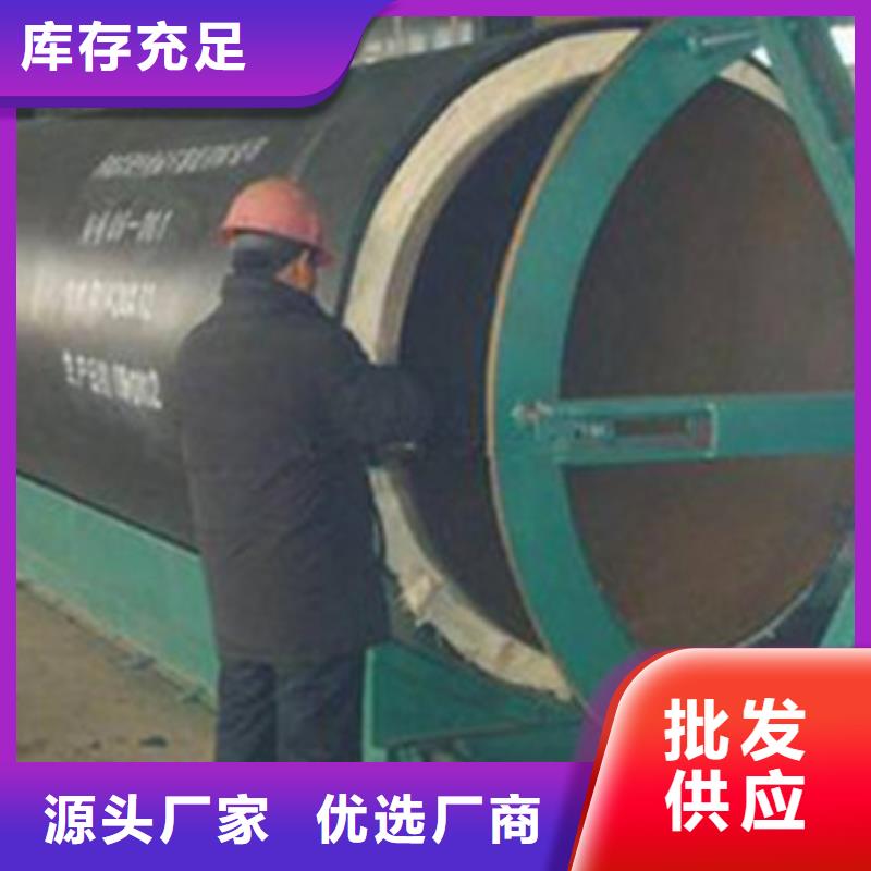 保溫螺旋鋼管工廠直銷當地經銷商