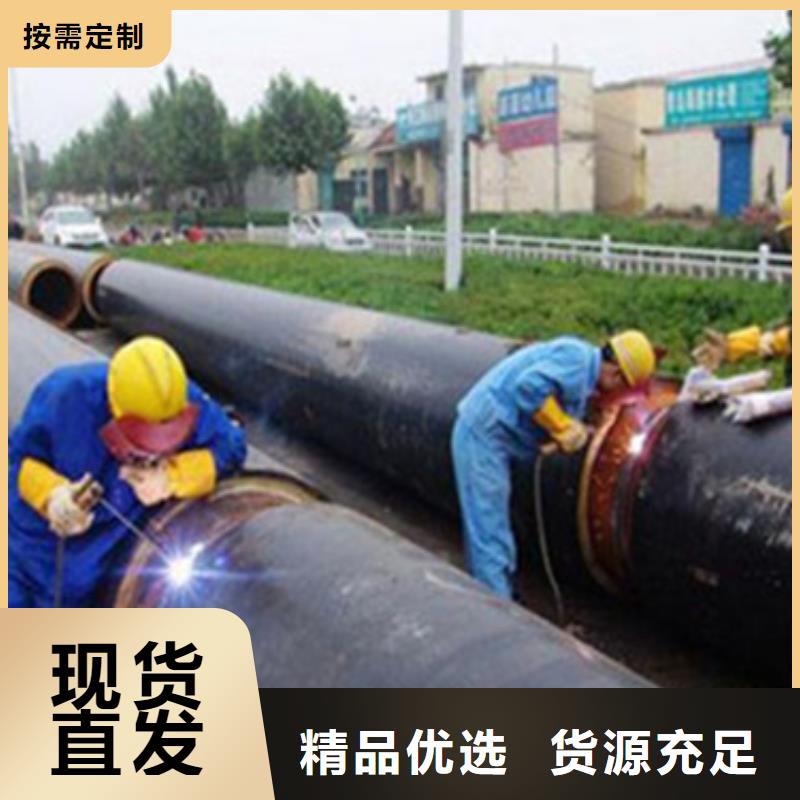 西藏直埋鋼套鋼保溫管施工安裝