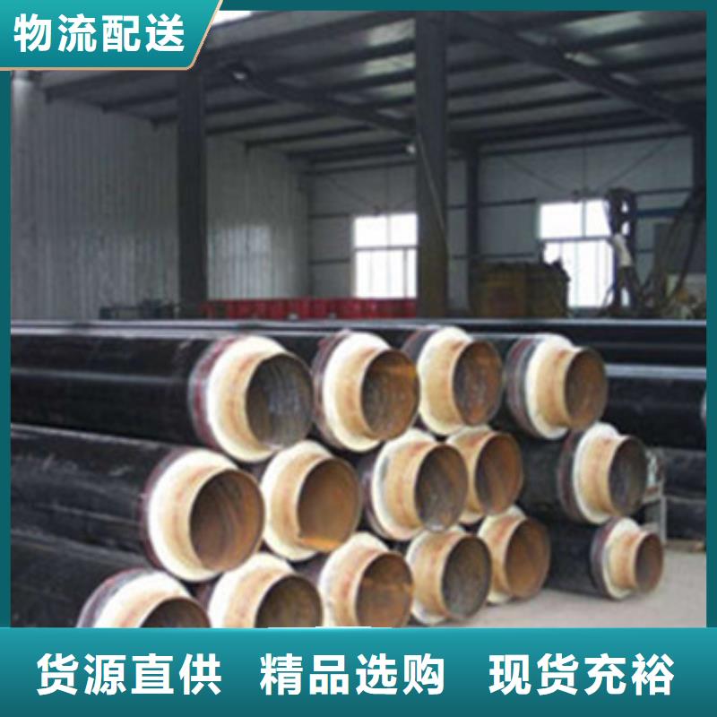 滑動式鋼套鋼保溫管供貨穩定對質量負責
