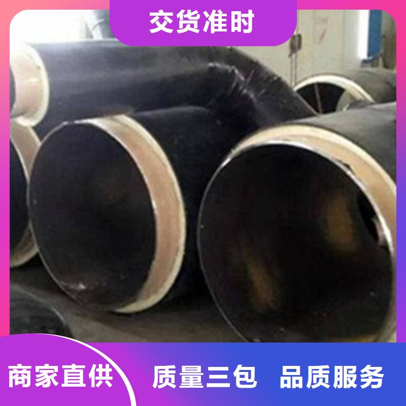 黑夾克保溫管-歡迎您產地廠家直銷