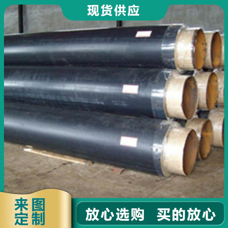 銷售聚氨酯直埋保溫管的廠家本地服務商