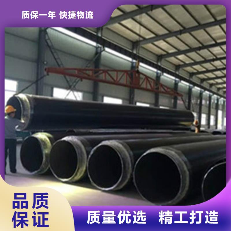 靠譜的聚乙烯預制直埋保溫管基地精心打造