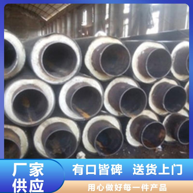 黑夾克發泡保溫管電話訂購熱線高標準高品質