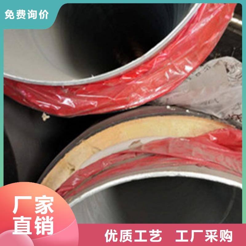 唐山聚氨酯泡沫保溫管廠家價格合理