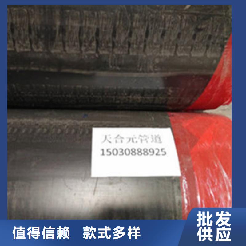 聚乙烯發泡保溫管生產基地定制零售批發