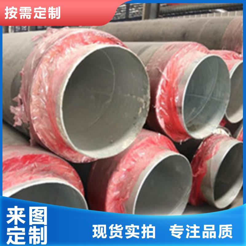聚乙烯預制保溫管實力廠家生產廠家十分靠譜