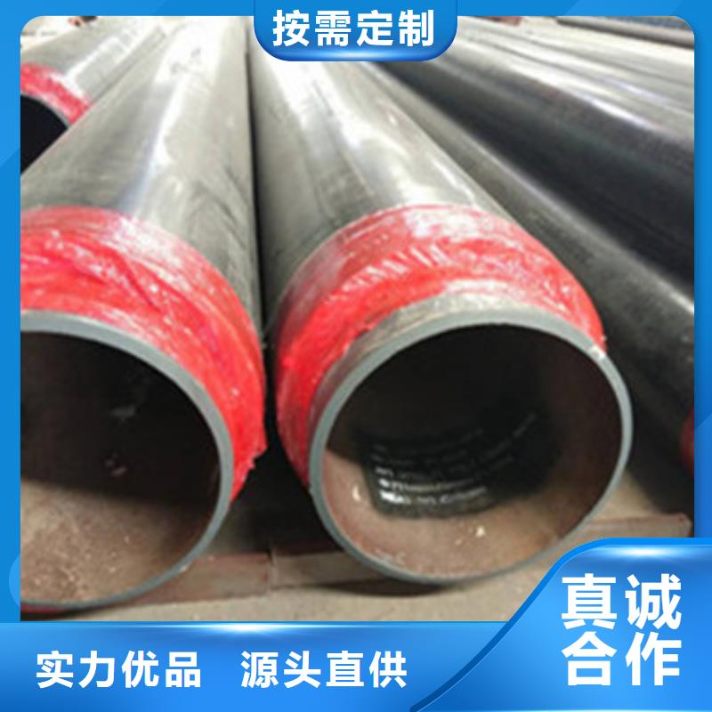 性價比高的聚氨酯直埋保溫管基地懂您所需