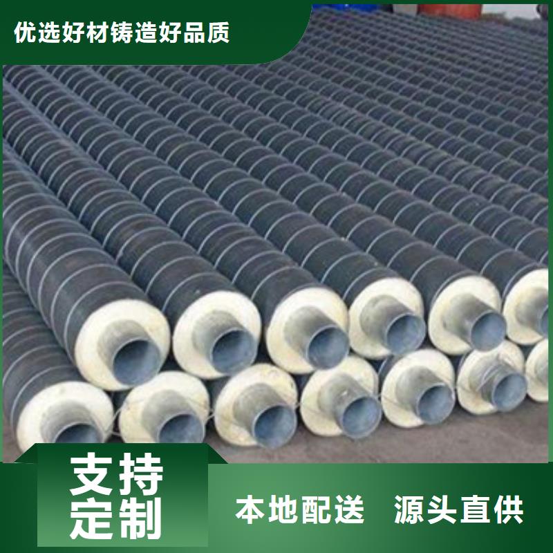 ?預制直埋保溫管品類多廠家供應