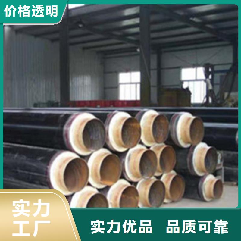 直埋黑夾克保溫管品質卓越本地廠家