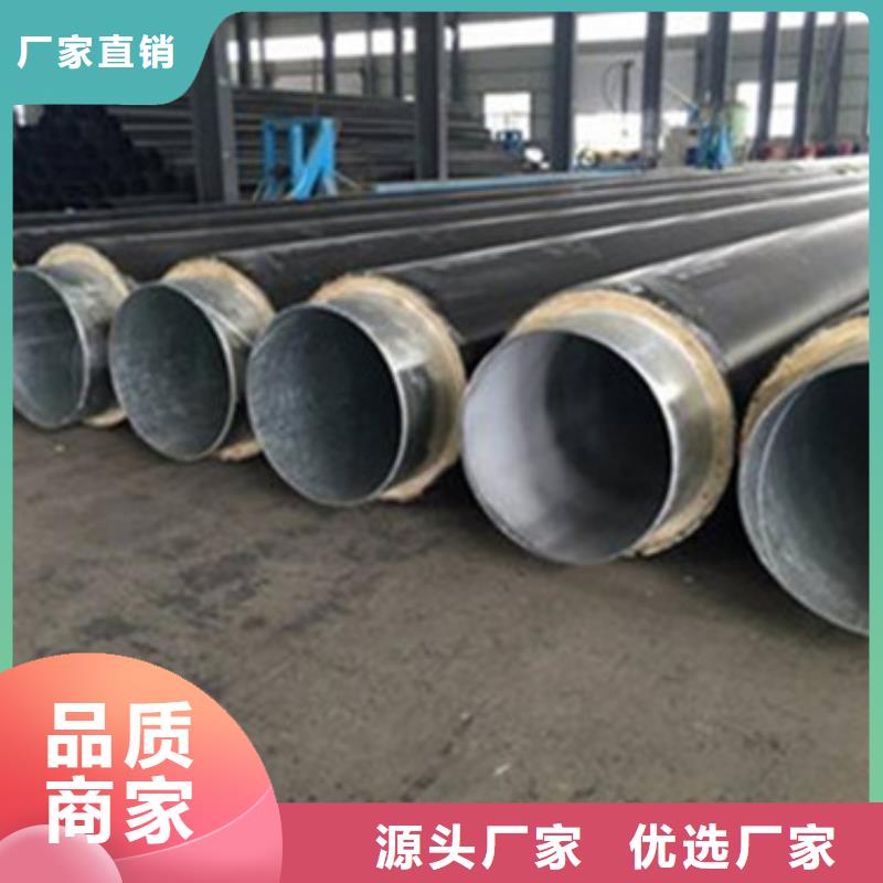 買聚氨酯黑夾克保溫鋼管價(jià)格全國統(tǒng)一價(jià)分類和特點(diǎn)
