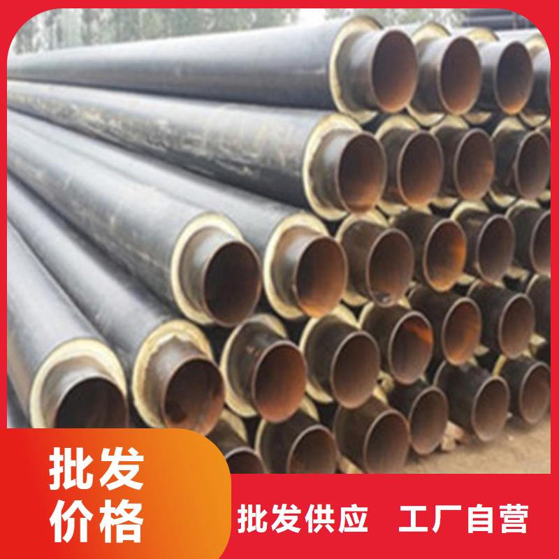 預(yù)制發(fā)泡保溫管廠家信譽(yù)好工廠直銷(xiāo)