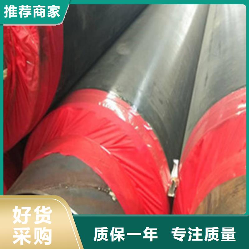 阿拉善聚氨酯直埋保溫管-值得擁有