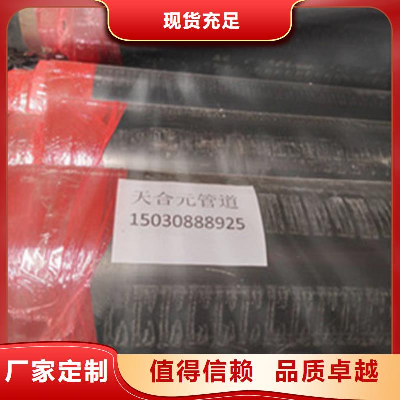 質量可靠的預制保溫管廠家工藝層層把關