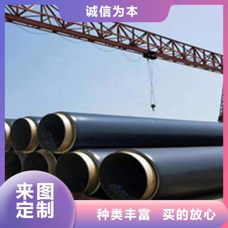 集中供熱保溫管全國配送助您降低采購成本