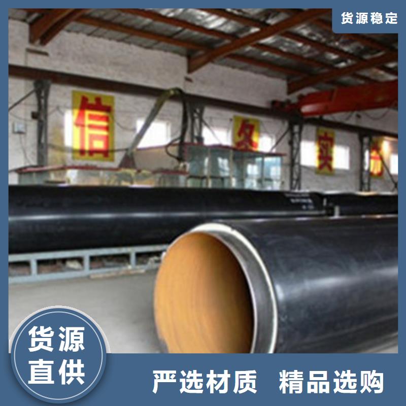塑套鋼蒸汽直埋保溫管-一家專業(yè)的廠家今年新款