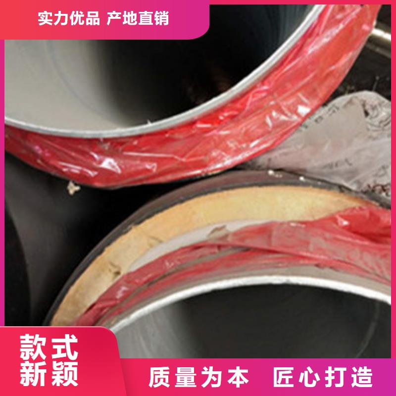賣預制聚氨酯直埋保溫管的廠家同城生產商