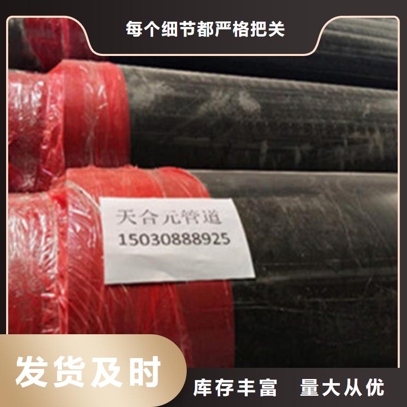 #黑夾克聚氨酯直埋保溫管#實(shí)力強(qiáng)按需設(shè)計(jì)