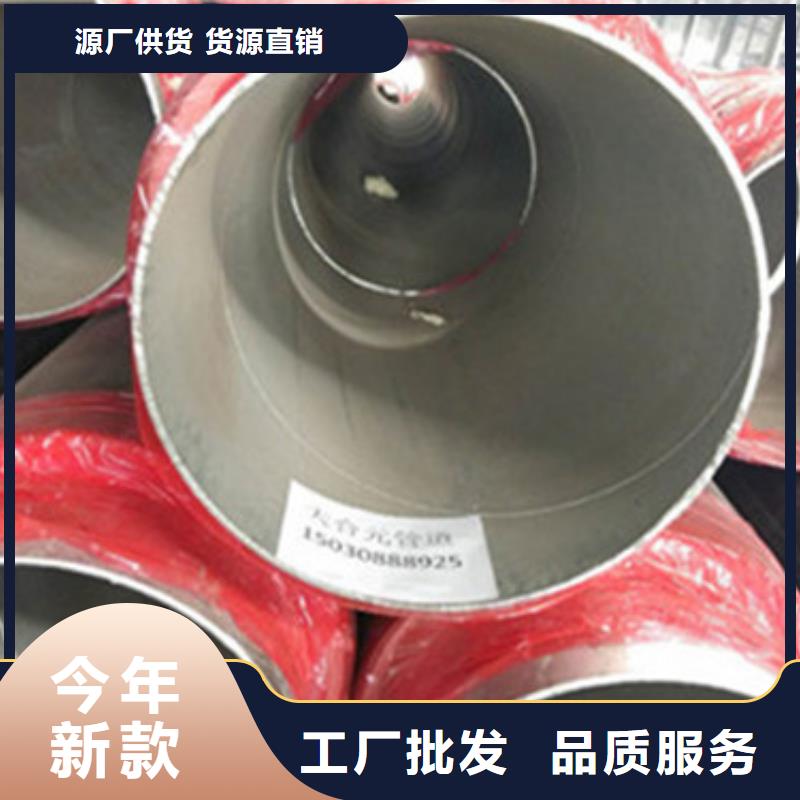 地埋保溫管-地埋保溫管售后保障當地服務商