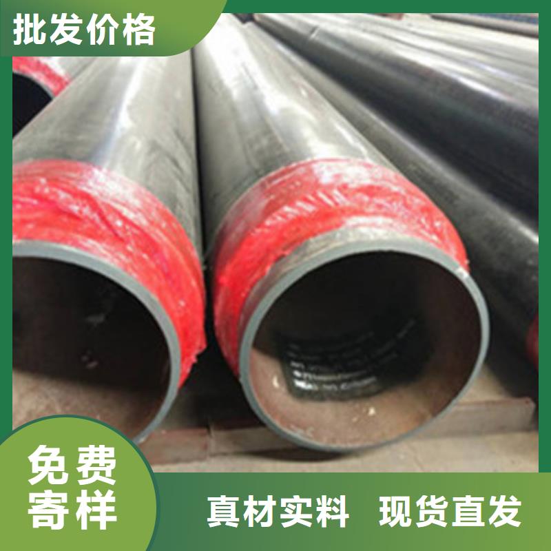 供熱管道用保溫管-大量現貨供貨及時