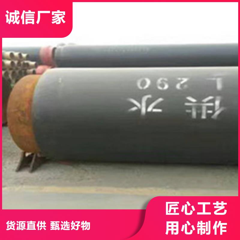 預(yù)制保溫管0元寄樣現(xiàn)貨充足量大優(yōu)惠