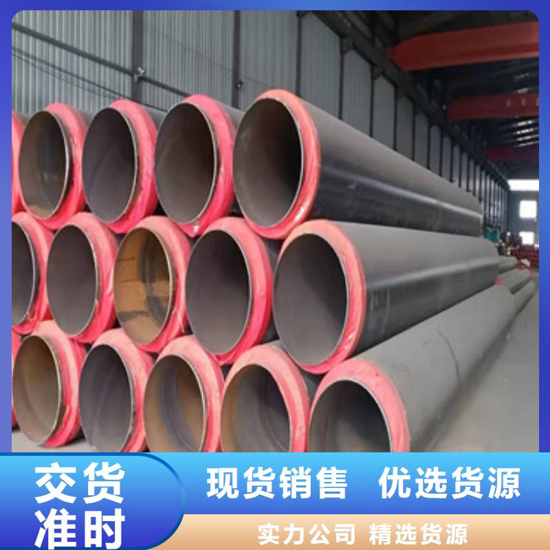 供應黑夾克聚氨酯直埋保溫管_品牌廠家當地生產商