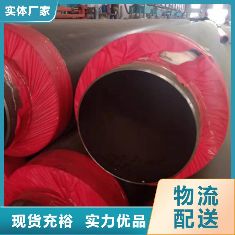 高密度聚乙烯發(fā)泡保溫鋼管批發(fā)價格今日新品