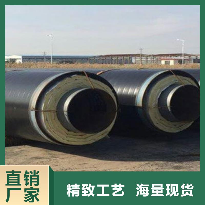買的放心-預制鋼套鋼保溫鋼管廠家真材實料