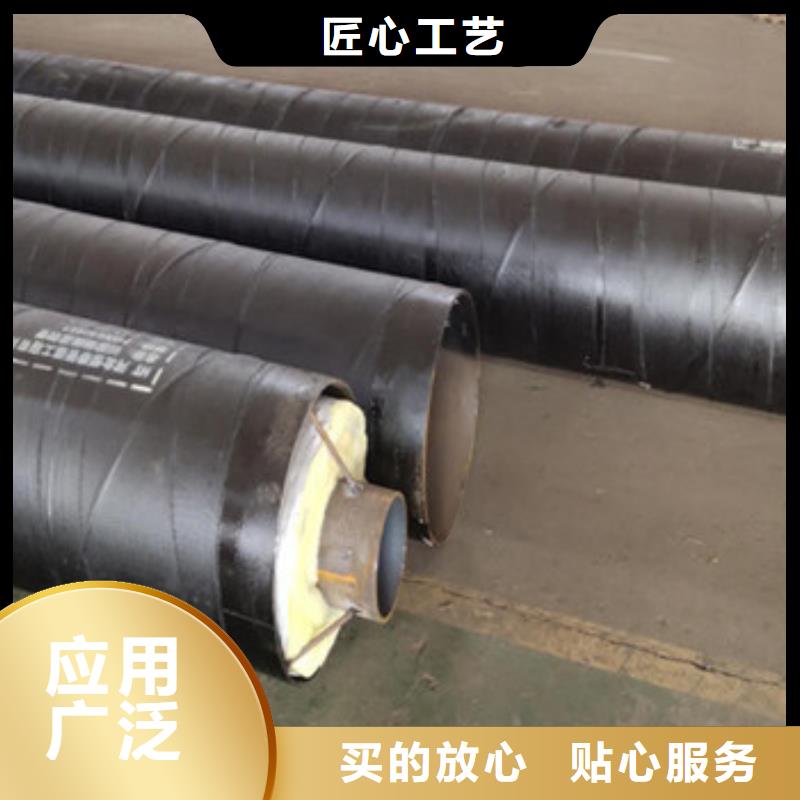 供應批發鋼套鋼玻璃棉保溫管-放心同城經銷商
