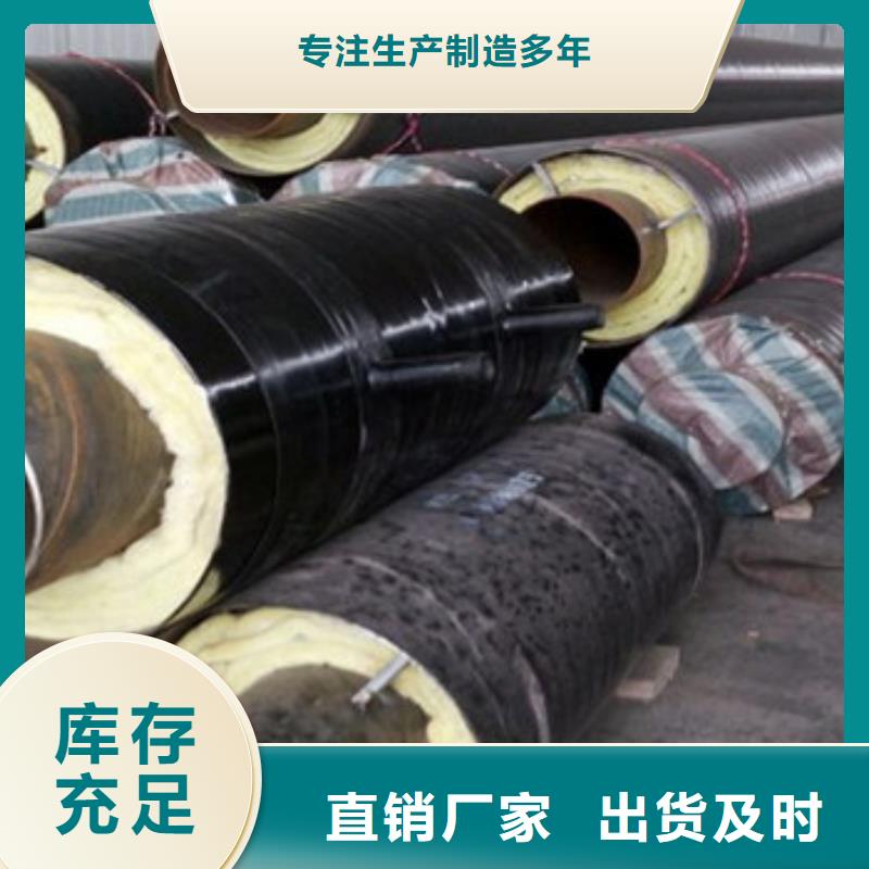 本地鋼套鋼架空保溫管供應(yīng)商現(xiàn)貨快速采購(gòu)