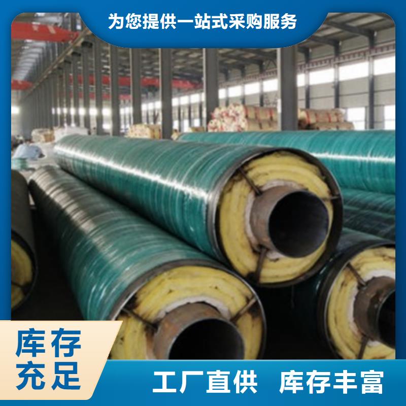 專業廠家直銷滑動式鋼套鋼保溫鋼管買的放心