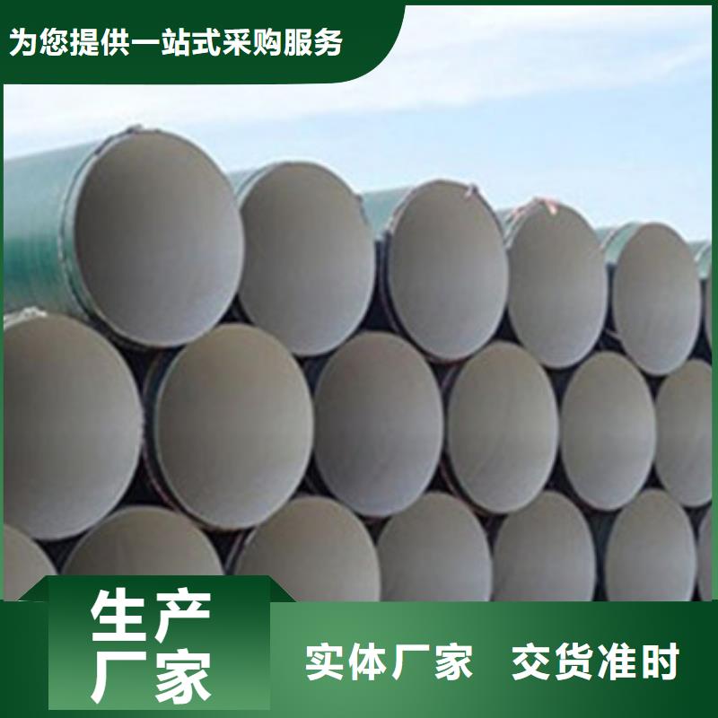 三層聚乙烯涂覆防腐鋼管熱銷好貨品質保證