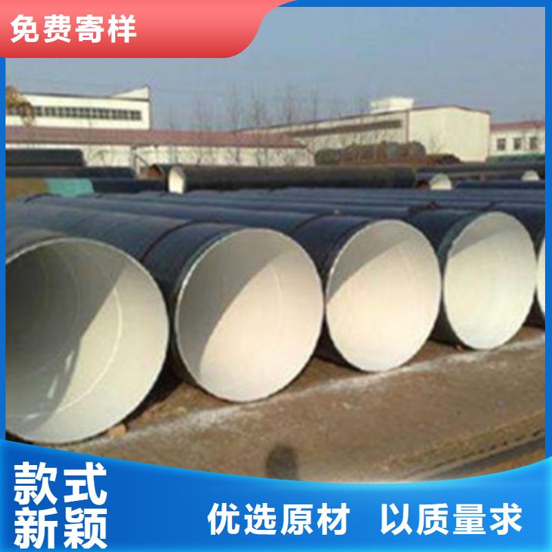 #燃?xì)夤艿烙?PE防腐鋼管#現(xiàn)貨供應(yīng)有實力有經(jīng)驗