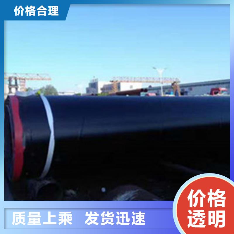 加強(qiáng)級(jí)三層PE防腐鋼管價(jià)格合理的公司符合標(biāo)準(zhǔn)