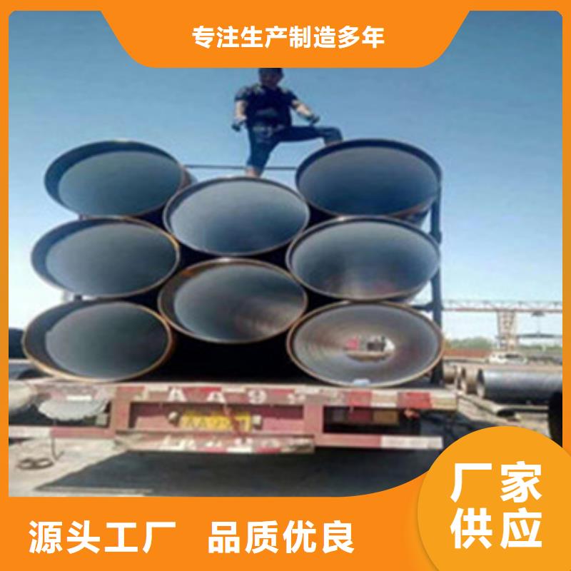 三層PE涂覆防腐鋼管定做價格信譽至上