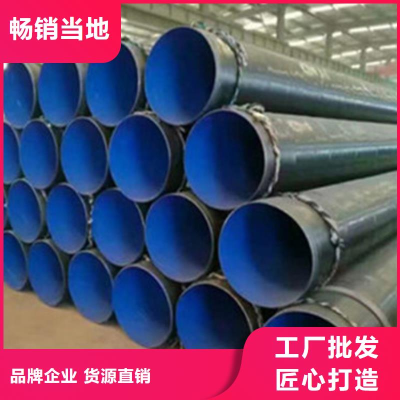 普通級三層聚乙烯防腐鋼管品牌廠家本地貨源