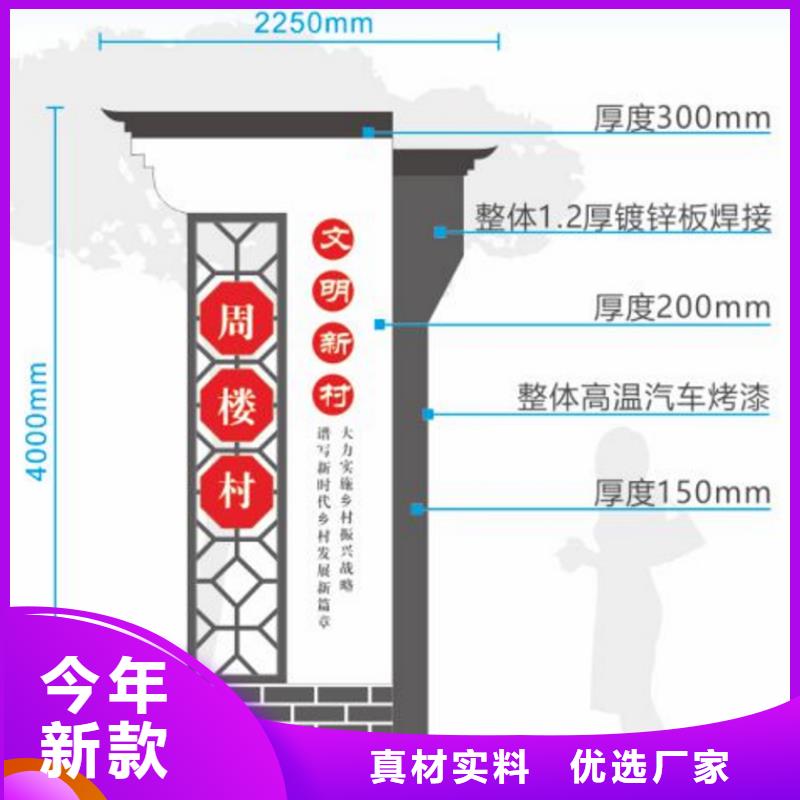 户外标牌公告栏免费咨询源头厂家量大价优