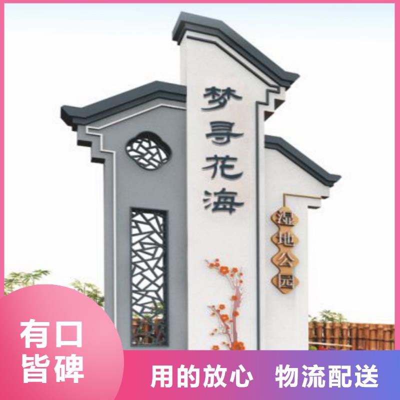 景區風景名勝標牌生產廠家匠心工藝