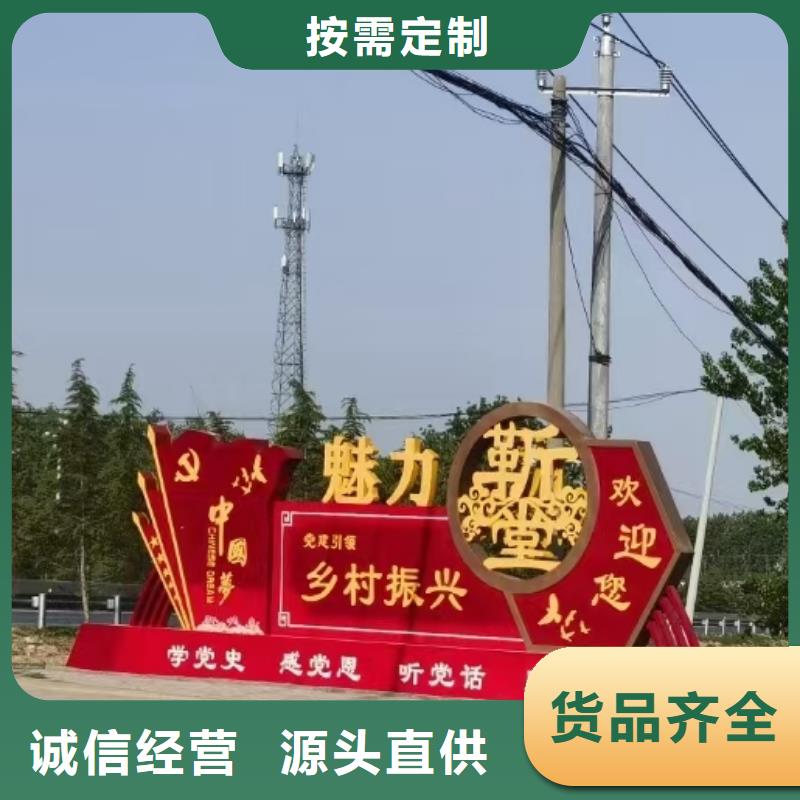 戶外定制美麗鄉(xiāng)村標牌生產基地送貨上門