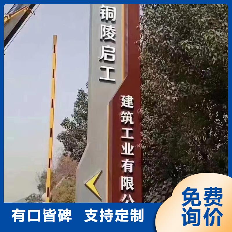 不銹鋼美麗鄉(xiāng)村標(biāo)牌批發(fā)價(jià)格本地公司