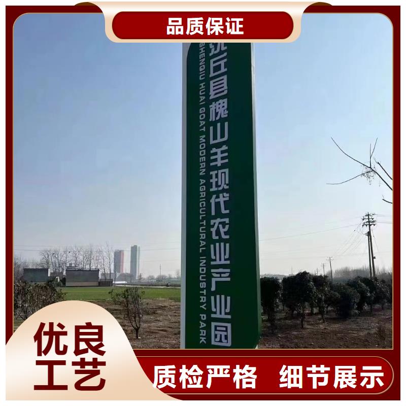 烤漆美麗鄉(xiāng)村標牌質優(yōu)價廉本地制造商