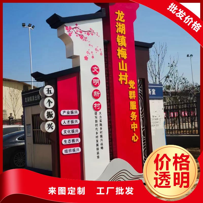 不銹鋼美麗鄉(xiāng)村標(biāo)牌直銷價格熱銷產(chǎn)品