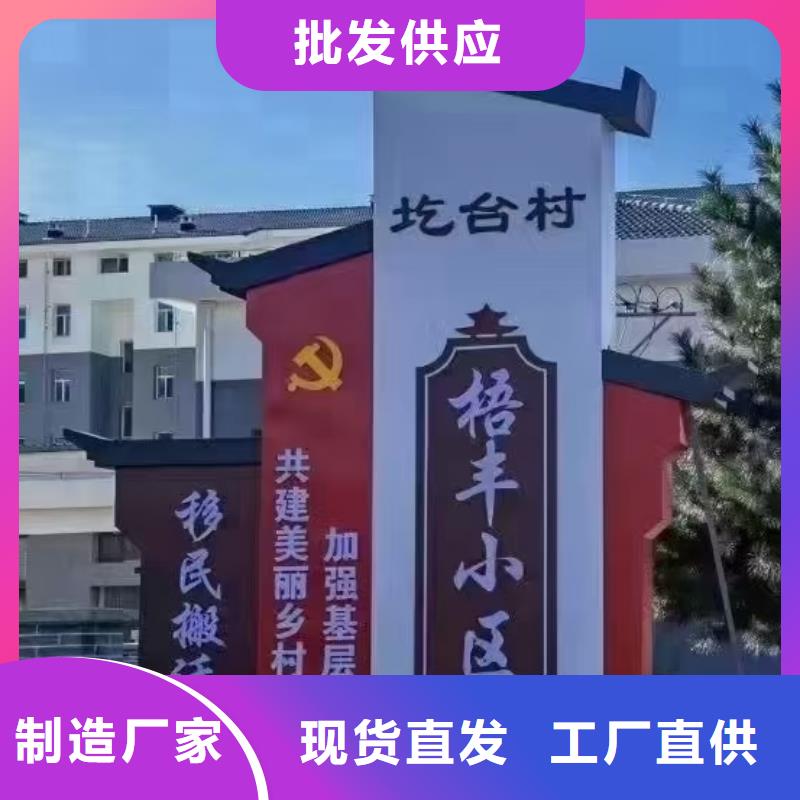 運城鄉村振興標識牌-大家一致的選擇!
