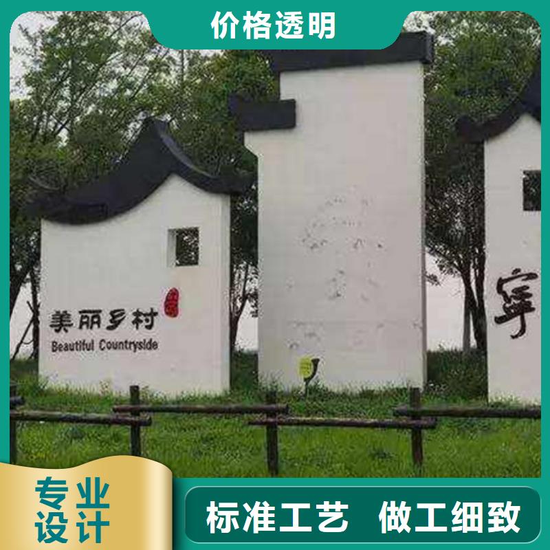 戶外定制美麗鄉(xiāng)村標(biāo)牌批發(fā)價(jià)格值得買