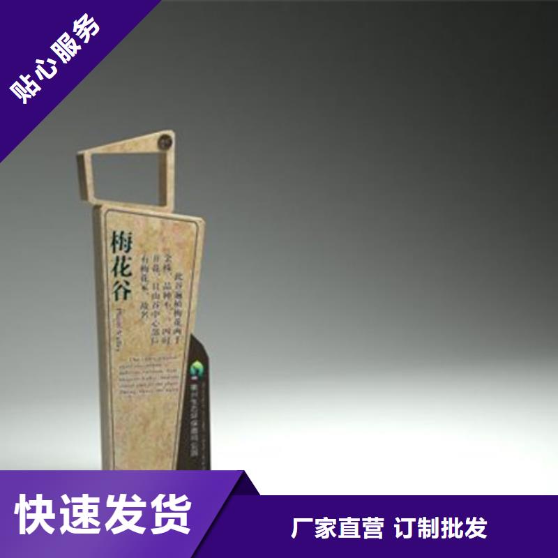 新型農村美麗鄉村標識牌施工隊伍從源頭保證品質